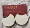 怡美堂北京同仁堂穴位贴敷乳腺贴增生散乳房结节小叶肿块疼痛辅助治疗贴 乳腺贴6贴【一盒装 /药监局备案】保密发货 实拍图