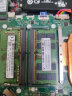 现代海力士（SK hynix）原厂笔记本内存条原装海力士颗粒笔记本电脑一体机内存 DDR4 2666 16G 笔记本内存 实拍图