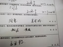 琦琦设计定制印章个人名字姓名手写签字刻章签名刻印银行私人私章办公用品人名章检验合格盖章小光敏章 大号款-水晶柄（40*20mm) 实拍图