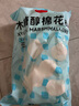 木薯淀粉500g+四色果蔬粉240g紫薯甜菜南瓜菠菜彩色芋圆甜品原料 实拍图