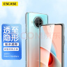 ESCASE 红米Redmi Note9pro手机壳保护套 防摔全包/软壳硅胶（有挂绳孔）保护套 透明 实拍图