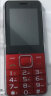 守护宝（中兴）K288 红色 4G老人机 移动联通电信 双卡双待超长待机老人手机 儿童学生手机备用老年机 实拍图