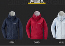mont·bell 雨行者冲锋衣女款户外超轻防风防水单层硬壳连帽外套 1128662 PTBL爱国者蓝 S 实拍图