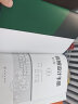 机械设计手册（第六版）（1-5卷套装） 实拍图