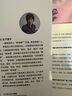 断舍离（经典版） 刘润2024年度演讲提到，4次入选中国年度流行语 宫崎骏、稻盛和夫、张德芬、陈数推崇的生活哲学 《人民日报》30余次发帖推荐的畅销版本 极简 减法生活 实拍图