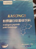 卡歌 KASONGS胶原蛋白粉胶原蛋白肽 25袋装/盒固体饮料 5克/袋专业版 一盒装 海洋鱼低聚肽，鱼胶原蛋白肽粉，鲣鱼弹性蛋白肽 实拍图