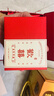 花诗漫结婚伴手礼伴娘高档实用送姐妹团闺蜜订婚喜宴回礼生日礼物送女生 小香风伴手礼盒2【京】 实拍图