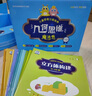 儿童思维分级培养 : 几何思维魔法书   实拍图