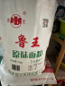 鲁王特精粉5kg 小麦粉 馒头粉面条包子水饺山东面粉面包粉凉皮面粉 实拍图