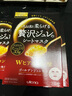 佑天兰日本进口黄金果冻精华面膜3盒玻尿酸/胶原蛋白/蜂王浆/积雪草精华 玻尿酸*3 实拍图