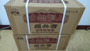 古越龙山黄酒绍兴黄酒陈年老酒半干型糯米酒坛装三年五年花雕酒礼盒酒 5年陈 1.5L 6坛 整箱装 实拍图