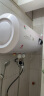 樱花雪电热水器家用[上门安装]50升出租房1-2个人卫生间洗澡50L储水式白色圆桶2000w速热节能出水断电 实拍图