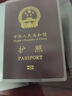 京东物流 透明护照套护照夹套磨砂证件包银行卡套出国旅行 磨砂2个装 实拍图