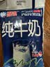 海河纯牛奶全脂牛奶学生成人营养早餐纯奶  新鲜日期发货 【一箱装】180ml*10袋 实拍图