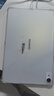毕亚兹 适用2023款华为MatePad 11英寸平板电脑保护壳 轻薄软壳四角气囊防摔硅胶TPU保护套 PB426-透明白 实拍图