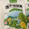 忆江南 养生茶 冻干无花果50克 新货水果蜜饯果干 泡水喝的网红DIY花果茶 实拍图