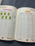 幼小衔接铅笔描红本 10以内的加减法练习题 10以内分解与合成小中大班题卡一日一练 幼儿园数学算术题练习 实拍图