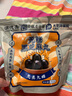 满德斋无糖黑芝麻丸250g/袋 老字号九蒸九晒黑芝麻核桃肽黑桑葚枸杞苦荞 【4袋装】黑芝麻丸 实拍图