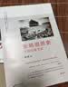王震与新疆 实拍图