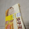 三全猪肉玉米风味饺子王420g*2袋24只 速冻饺子早餐半成品蒸饺煎饺 实拍图