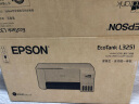 爱普生(EPSON) 墨仓式 L3251彩色打印机 微信打印/无线连接 家庭教育好帮手 （打印、复印、扫描） 实拍图