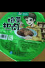 聪厨 梅菜扣肉350克猪肉五花肉半成品生鲜速食熟食咸香味加热即食 梅菜扣肉418g*3盒1254g 实拍图