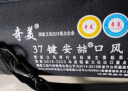 奇美QIMEI 37键 教学推荐 帆布软包 口风琴安喆（黑色、配吹奏说明） 实拍图