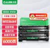 才进适用惠普M1536硒鼓HP LaserJet M1536dnf MFP激光打印机原装墨盒hp1536dnf多功能一体机专用大容量易加粉 实拍图