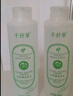 千纤草爽肤水保湿补水丝瓜湿敷水紧致提亮舒缓清爽护肤化妆 晒后舒缓芦荟水500ml 2瓶装 实拍图