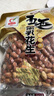 马林（malin） 马林食品花生313g/袋 3袋装五香南乳花生蒜香花生休闲零食花生米 313g五香南乳味X3 实拍图