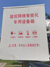 视明通 监控防水箱室外监控配电箱摄像机尾线盒交换机安防弱电设备电工箱带锁监控设备箱 实拍图