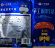 小牛凯西 整切眼肉牛排厚切牛扒生鲜冷冻雪花牛扒眼肉100g*3片 199 实拍图