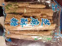 百寿坊山东菏泽特产曹县韩集芝麻糖老式空心芝麻糖杆芝麻糖棍麦芽糖灶糖 实拍图