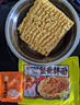 同碗福 干拌面 方便面泡面速食品整箱袋装 咸蛋黄5包+蟹黄面5包 实拍图