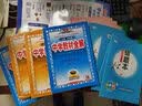 薛金星【年级自选】中学教材全解七八九年级上册下册语文数学英语物理各学科自选初中全解课堂笔记 八年级下册 【物理】(人教版) 实拍图