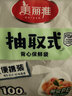 美丽雅一次性保鲜袋抽取式袋子平口背心式保鲜袋加厚食品保鲜塑料保鲜袋 背心大号【100只】 实拍图