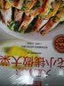 大厨教你花小钱做大菜（超值版） 美食大赛 实拍图