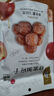华味亨 蜜饯果干零食组合 盐津葡萄山楂西梅芒果干话梅蜜饯果干休闲零食 120g青口梅 实拍图