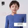 迪卡侬儿童上衣男童女童t恤春秋季速干长袖打底衫RUNA 板岩蓝 均码 7-8岁（123-130cm） 实拍图