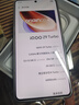 vivo iQOO Z9 Turbo 第三代骁龙8s独显芯片Turbo 6000mAh超薄蓝海电池 新品5G电竞手机 星芒白12+256GB全网通 官方标配 实拍图