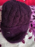 冬天中老年人帽子女妈妈兔毛线帽加绒加厚奶奶老太太针织保暖棉帽 紫色 均码有弹力 实拍图