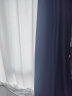 金蝉全遮光窗帘现代简约日式成品布客厅阳台卧室遮阳帘 海军蓝180*240 实拍图