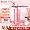 VLVEE 高压注氧仪家用便携式手持纳米喷雾补水仪头皮上药器女士生日礼物送老婆实用 玫瑰金【可喷爽肤水精华+智能定时】 实拍图