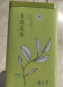 春上早茉莉花茶  2024新茶特级飘雪浓香型茉莉毛尖茶叶四川花茶礼盒250g 实拍图