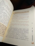 香典：中国古代天然香料与香文化通鉴（古代物质文化书系） 实拍图