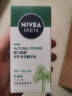 妮维雅（NIVEA）男士阿尔卑斯甄萃积雪草修护焕活精华乳平滑焕亮紧实50g 实拍图