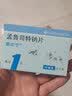 [顺尔宁]孟鲁司特钠片 10mg*5片 1盒装 实拍图