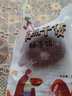 千园九味【顺丰到家】四川新鲜龙葵果黑天天黑悠悠果黑星星果特色水果儿时 优选净重500g品鲜装 实拍图