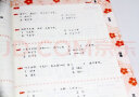 红蓝宝书1000题 新日本语能力考试N5、N4文字词汇 文法（练习+详解） 实拍图