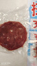 口水时代菲力牛排黑椒风味去筋去膜半成品儿童早餐 5片【黑椒酱】 单片100g【超市品质】 实拍图